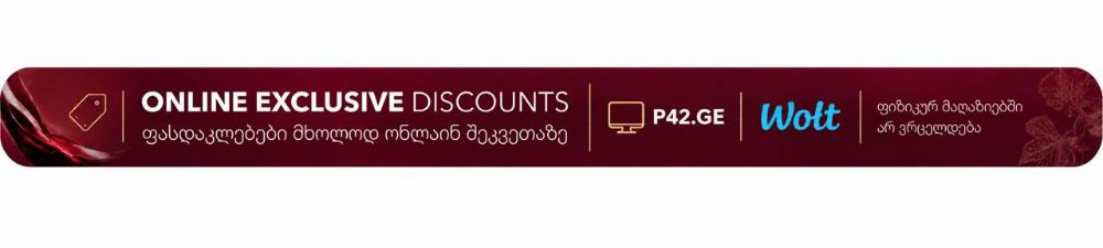 Online Exclusive Discounts